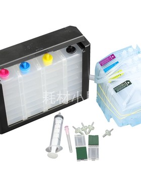 LC3219 LC3217适用兄弟J5330DW J5335DW J5730DW J5930D连供