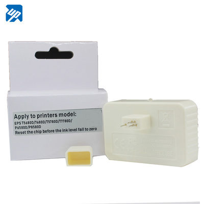 P6580DE P8580D T5780D T7780D T5780DM墨盒复位器解码器破解