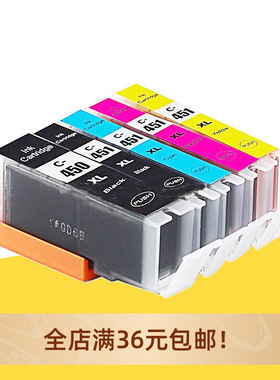 适用CANON MG5440 MG6340 IP7240打印机墨盒PGI-450PGBK CLI-451