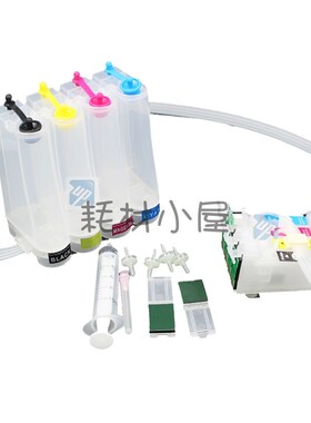 T0711兼容SX215 SX218 SX400 SX405 SX410 SX415连供墨盒墨水