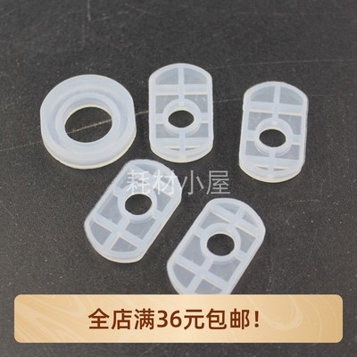 兼容佳能IP7280 8780 IX6700 6780 6880 MG7580连供墨盒密封垫片