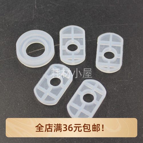 兼容佳能IP7280 8780 IX6700 6780 6880 MG7580连供墨盒密封垫片