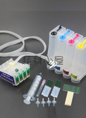 T1291兼容爱普生SX435W SX235W WF-3520 WF-3540连供墨盒芯片墨水