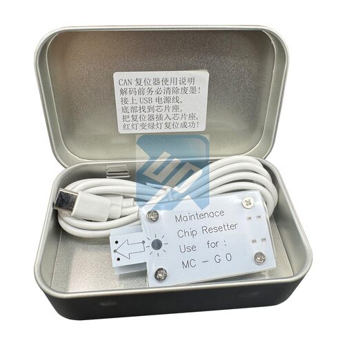 兼容Canon G01 G02 G03 G04 G05 MC-32通用废墨仓复位器解码器