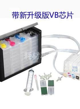 适用惠普HP955 Officejet Pro7720 Pro7730 Pro7740墨盒连供hp953