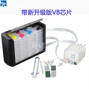 Pro7730 Pro7720 Pro7740墨盒连供hp953 Officejet 适用惠普HP955