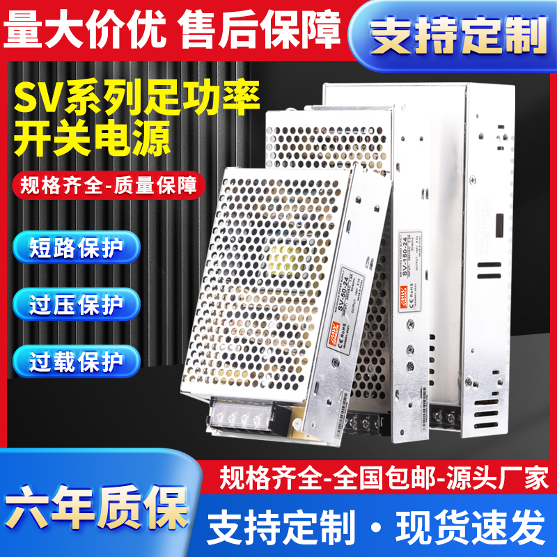 明伟380输入直流输出开关电源24V