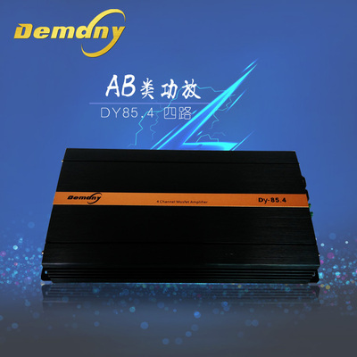 德曼力功放DY85.4四路功放汽车音响改装四路功放推喇叭