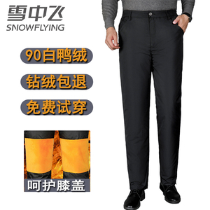 雪中飞羽绒裤男士外穿加厚高腰中老年冬季棉裤爸爸装东北2023新款