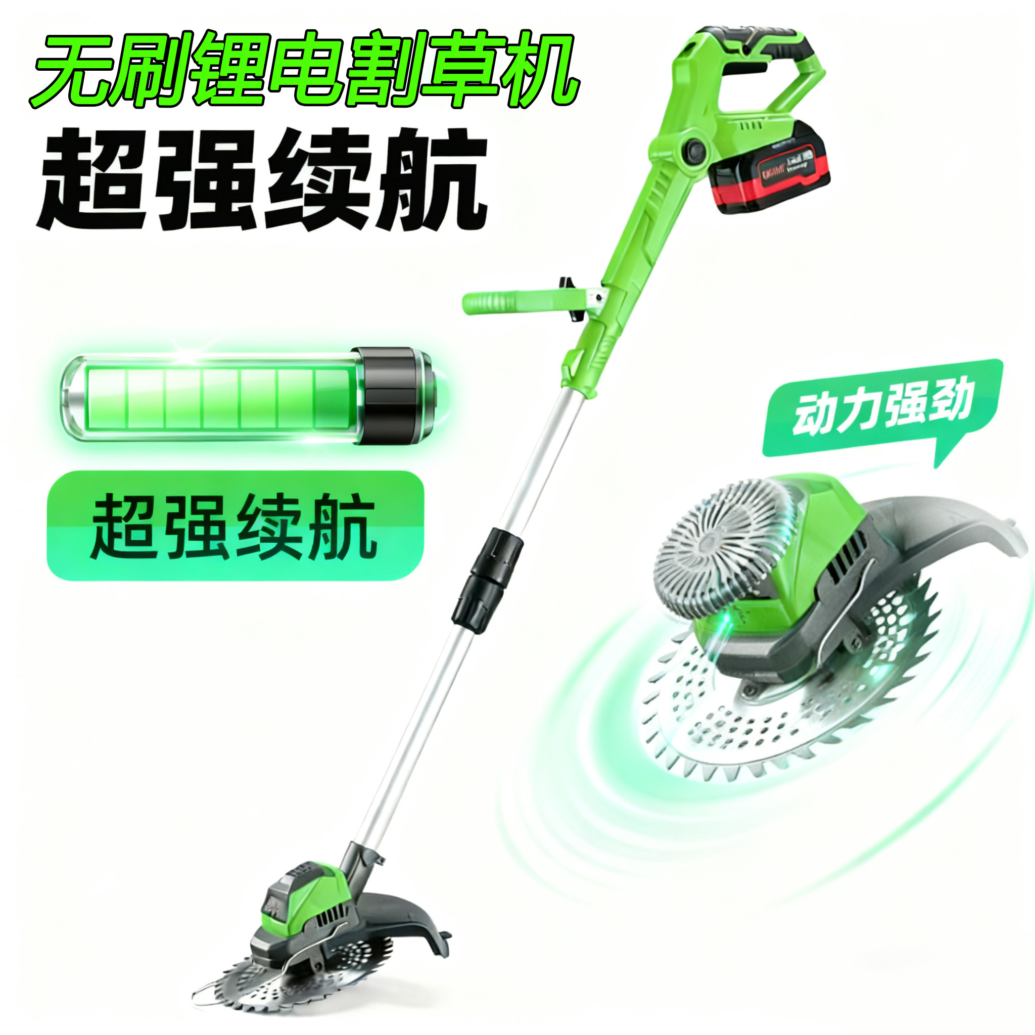 锂电无刷电机割草机充电打草机除草机大动力园林工具手持小型家用