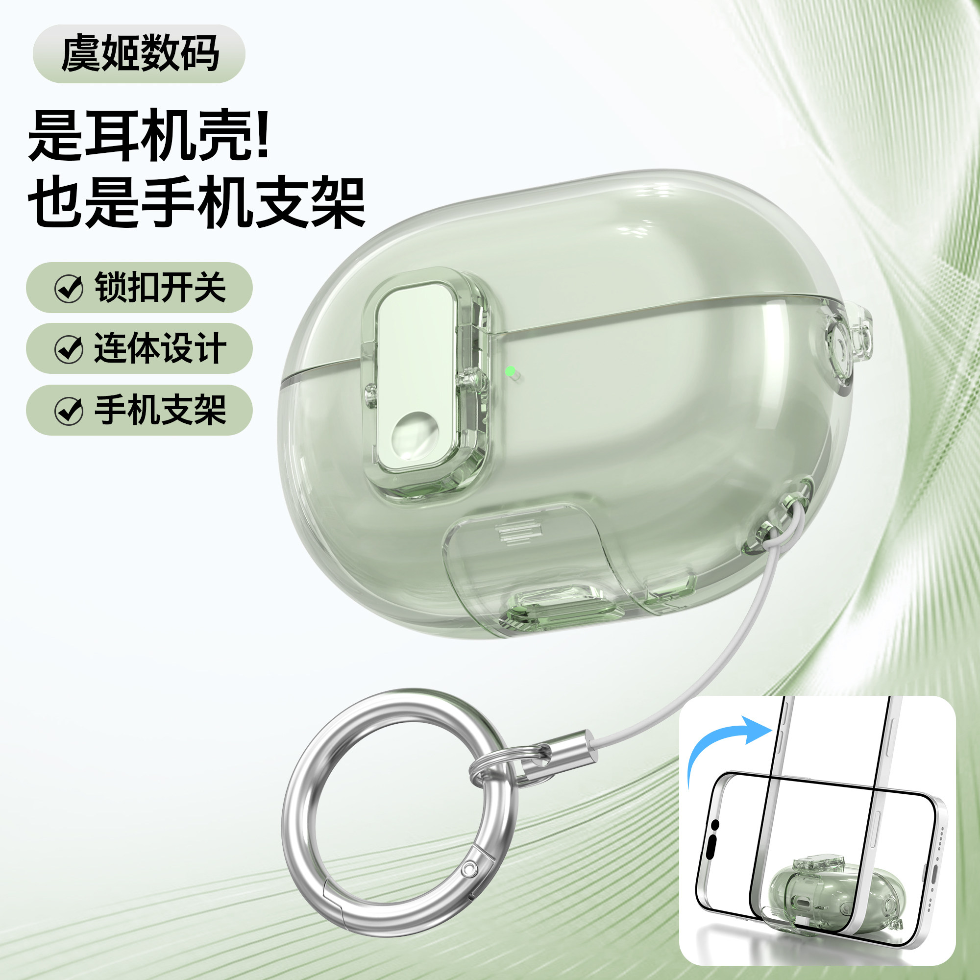 适用华为freebudspro4保护壳freebudspro3锁扣开关外壳高级感freebuds6i华为耳夹freeclip耳机套防摔锁扣防尘