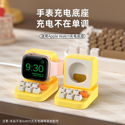 适用苹果手表apple Watch12345678910se/ultra手表无线充电器底座