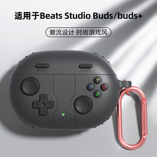 魔音硅胶软创意保护壳耳机壳