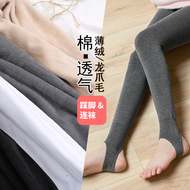 儿童肉色打底裤加薄绒踩脚裤女童连裤袜秋冬宝宝舞蹈袜练功跳舞袜