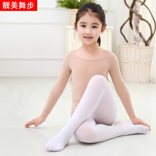 秋冬儿童舞蹈打底衫 加绒隐身衣女童肉色打底衣紧身内衣男童白上衣
