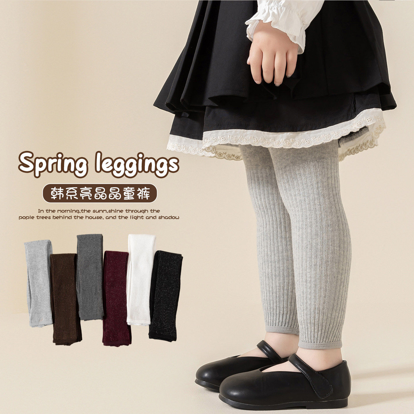儿童打底裤春秋女童九分裤韩版宝宝打底袜女宝外穿长裤百搭中小童