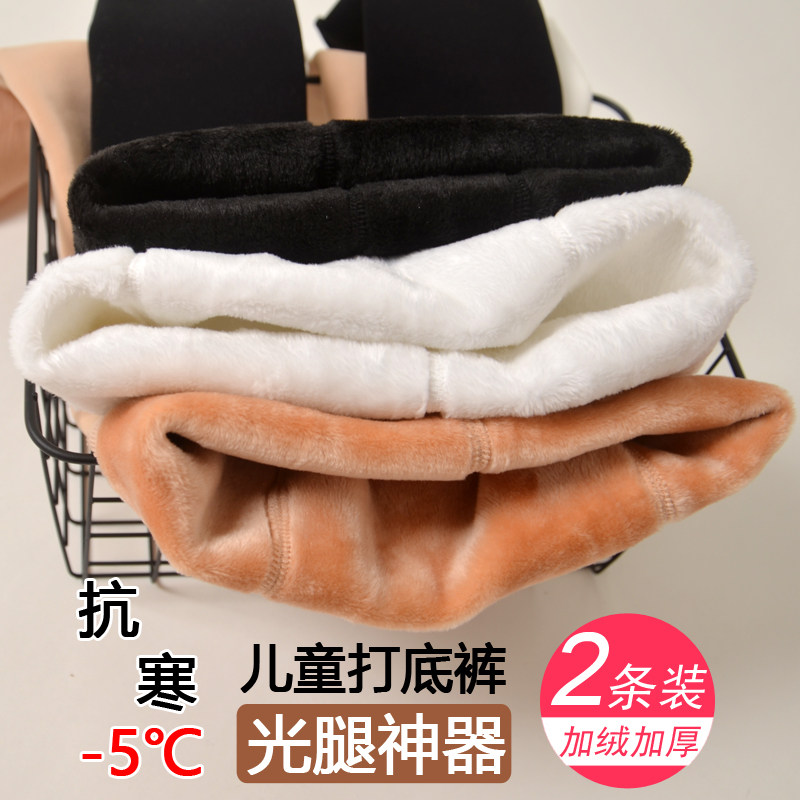 儿童光腿神器加厚秋冬季女童打底裤肉色加绒一体踩脚裤专用舞蹈袜