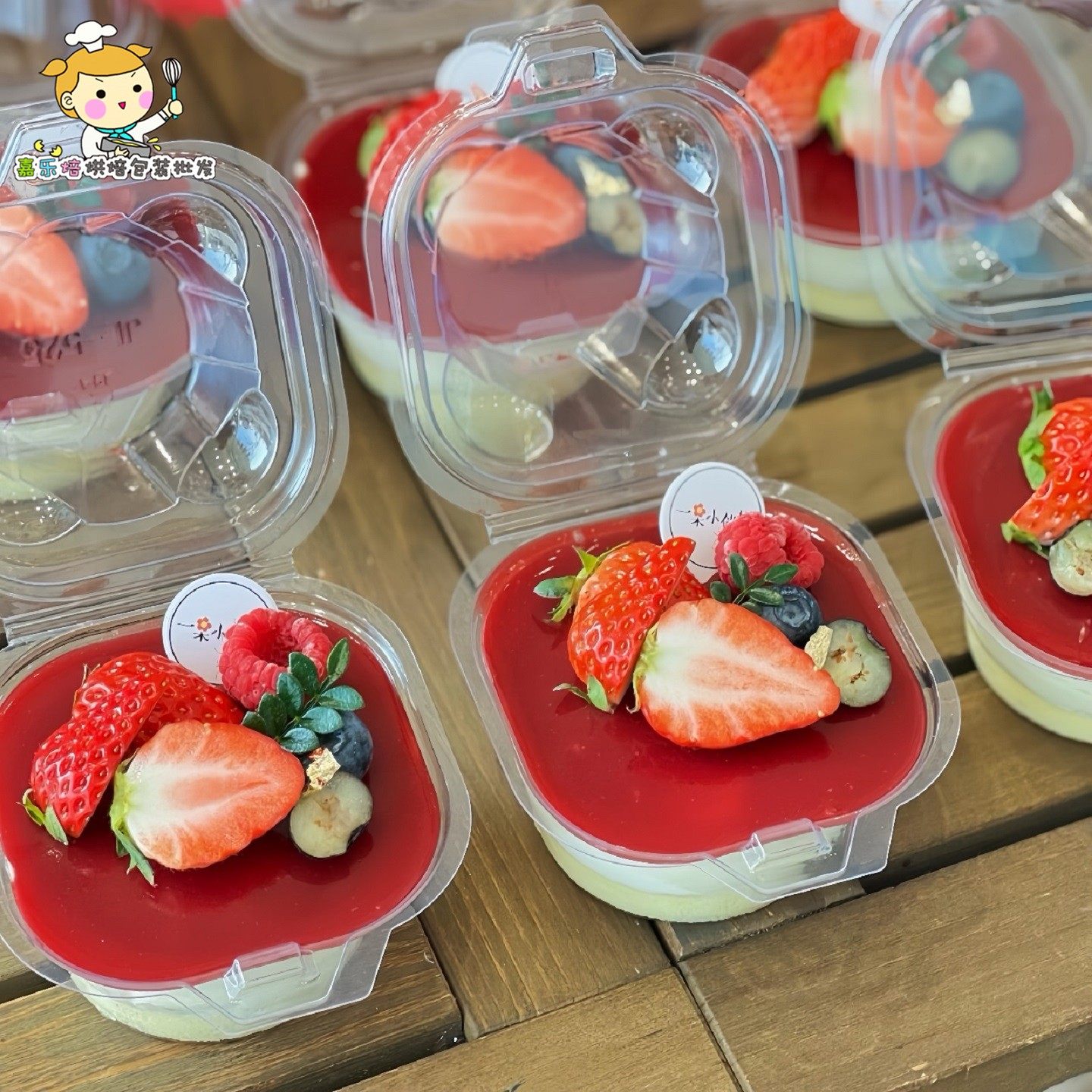 迷你奶油慕斯盒子小西点水果草莓提拉米苏杯子蛋糕包装盒塑料透明