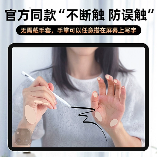 Новая почерка ApplePencils подходит для пинга