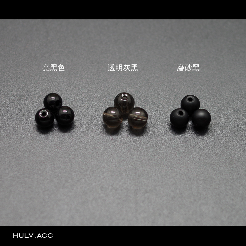 玻璃圆珠透明黑色磨砂