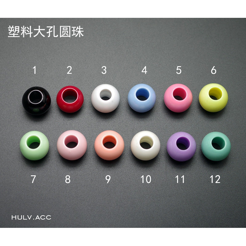大孔珠混色亚克力穿孔圆珠环保塑料穿绳配饰 胡旅 DIY饰品配件,饰品/流行首饰/时尚饰品新,其他DIY饰品配件,淘宝优惠券,粉丝福利购,淘宝优惠卷