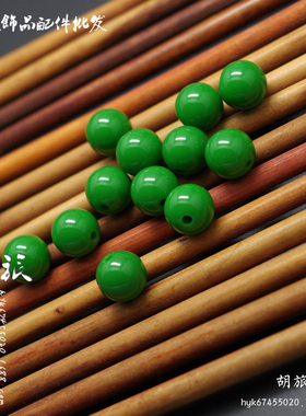 环保绿玉色塑料散珠 亚克力深绿色圆珠子 DIY饰品配件 厂家直销