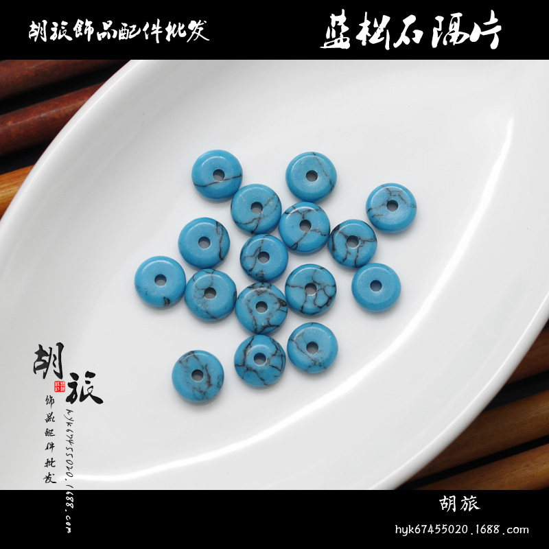 高仿蓝松石隔片 裂纹蓝色石头算盘珠 佛珠菩提手串DIY饰品配件