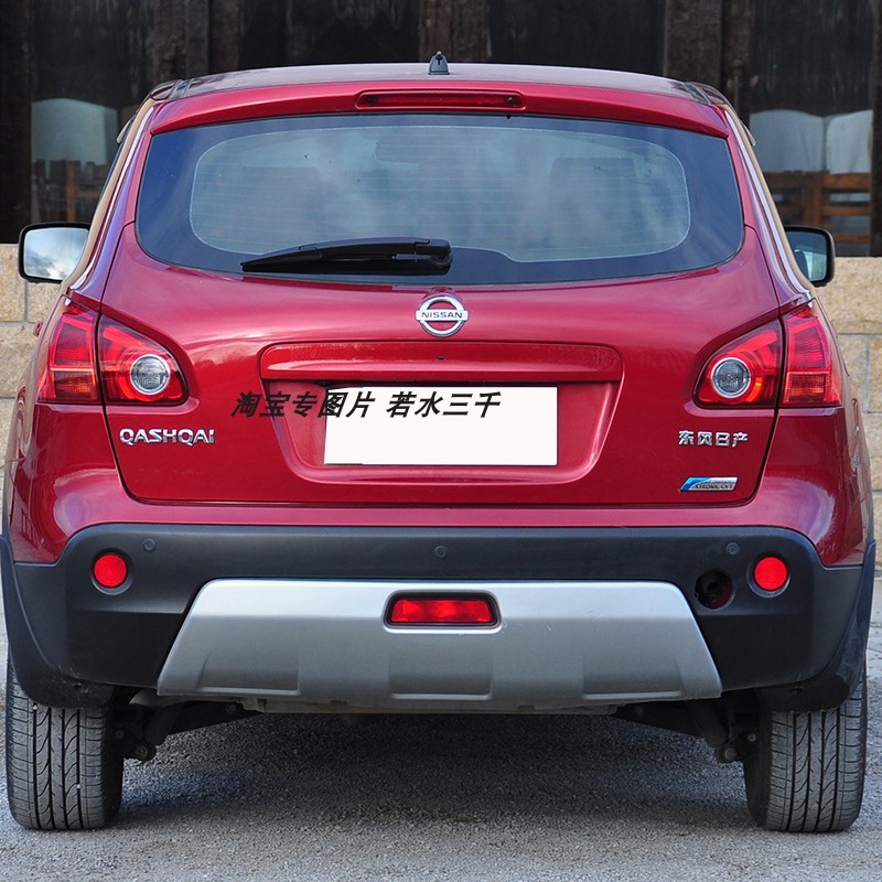 适用于08-15年逍客前中网车标后尾标QASHQAI英文字母标志CVT标贴