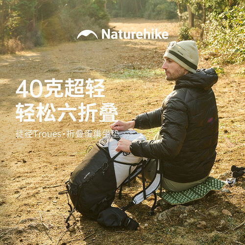 挪客徒径蛋巢折叠防潮垫户外坐垫露营帐篷屁垫便携徒步轻量化垫子