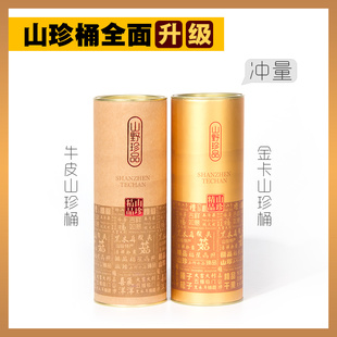 木耳包装纸筒礼盒蘑菇香菇松子榛子干果干货空盒包装盒包装罐批发