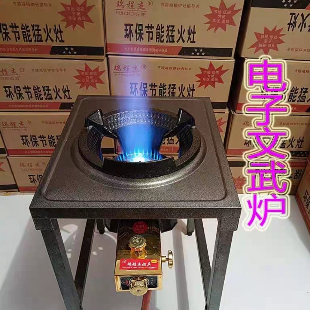 猛火炉商用饭店酒店煤气液化气天然气灶中高压爆炒炉配件架子,厨房/烹饪用具,小型燃气灶,淘宝优惠券,粉丝福利购,淘宝优惠卷