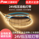 三雄极光led灯带24v低压银河超亮灯槽藏光裸版 套管贴片软灯带展柜