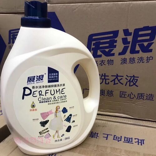 白展浪5kg香水洗衣液40斤4瓶持久留香一整箱
