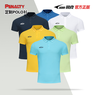 锐克短袖运动POLO衫男夏季速干翻领T恤定制团体服保罗衫官方正版
