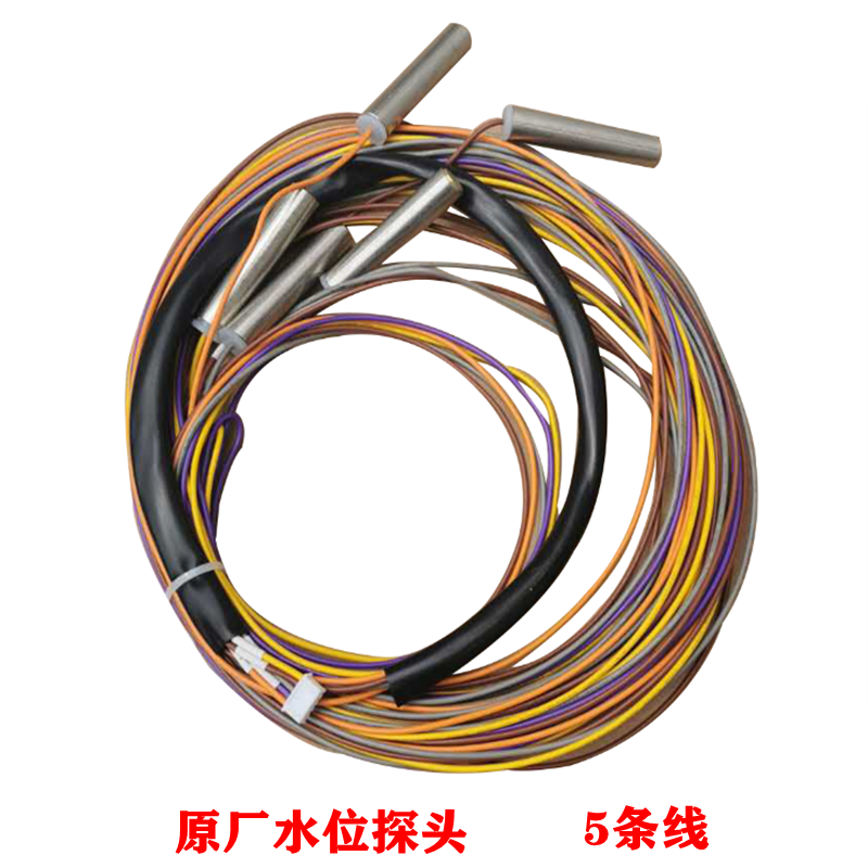 碧涞空气能热泵水箱水位控制线上水进水液位探头不锈钢耐高温腐蚀,五金/工具,液位计,淘宝优惠券,粉丝福利购,淘宝优惠卷