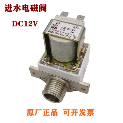 湘君电磁阀有压电磁阀DC12V