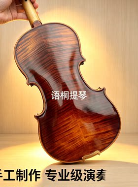 14寸356中提琴进阶初学者入门考级练习演奏小中提琴成人实木手工