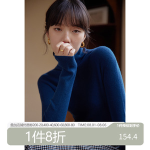 【反季8折】高领无缝羊毛打底针织衫女冬季2023复古修身内搭上衣