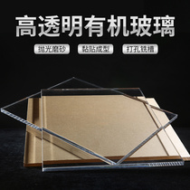 亞克力板加工定做高透明有機玻璃PMMA塑料隔板展示盒DIY定制零切