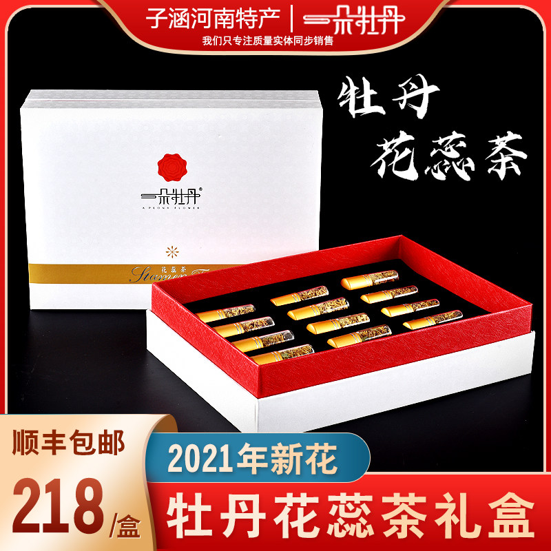 洛阳高端礼品盒小罐牡丹花蕊茶