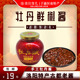 洛阳特产牡丹鲜椒酱古都老酱牡丹赋酱238克灌装 沾馍拌面凉拌菜酱