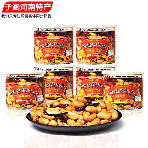 兴盛德花生米325克麻辣花生仁
