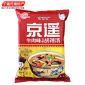 方便速食 逍遥镇京遥胡辣汤料 3包料 包邮 河南特产 358g牛肉味 5袋