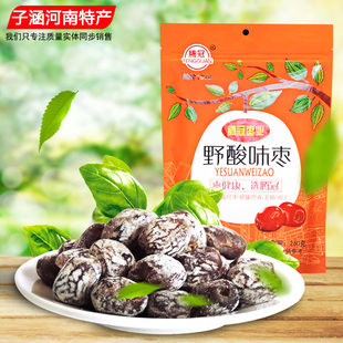 正品 新郑野酸枣 腾冠红枣野酸蜜枣 办公休闲零食 腾冠野酸枣260克