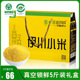 伊川黄小米粥小黄米新米5斤河南特产农家食用糯新小米五谷杂粮