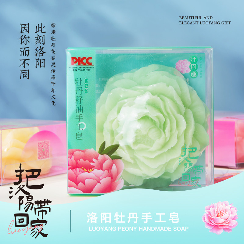 洛阳牡丹籽油手工皂河南旅游伴手礼品创意立体雕刻牡丹花香皂日化