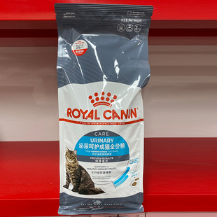 皇家U31泌尿呵护成猫2kg尿路结晶结石呵护泌尿系统非处方猫粮