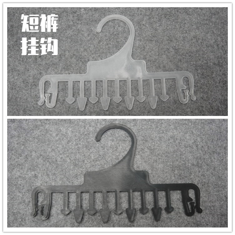 超市梳形塑料内裤衣架短裤挂钩服装店展示架子夹儿童女士用裤夹子