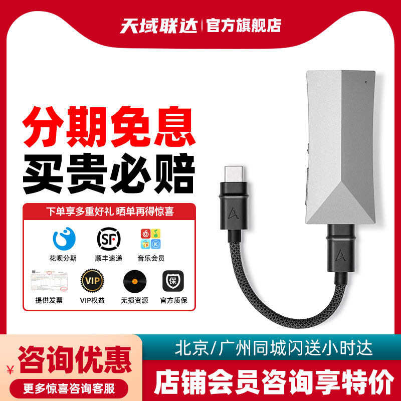 Iriver/艾利和耳放Iriver艾利和