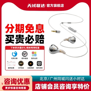 beyerdynamic拜雅Xelento榭兰图二代耳机耳塞谢兰图